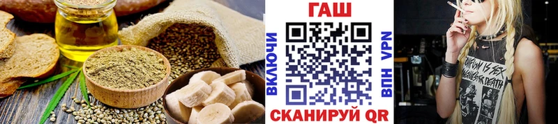 Купить  Цимлянск  Печенье с ТГК марихуана 