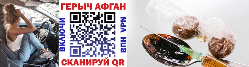 Героин гречка  Купить  Цимлянск 