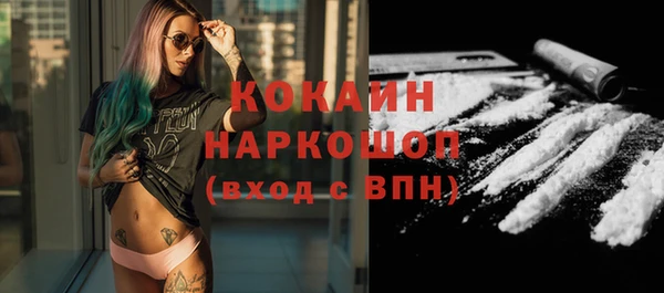 герыч Новозыбков