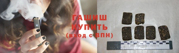 герыч Новозыбков