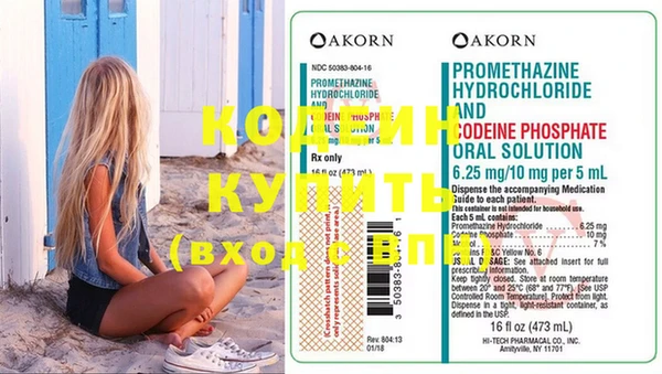 PSILOCYBIN Новокубанск