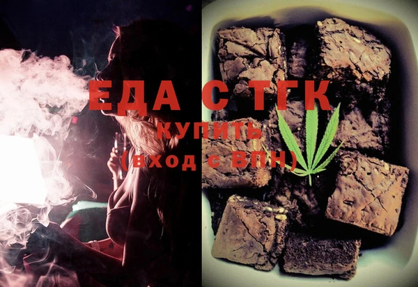 соль ск Новодвинск