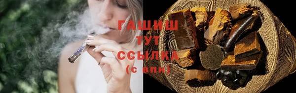 PSILOCYBIN Новокубанск