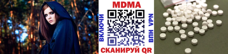МДМА VHQ  Купить  Цимлянск